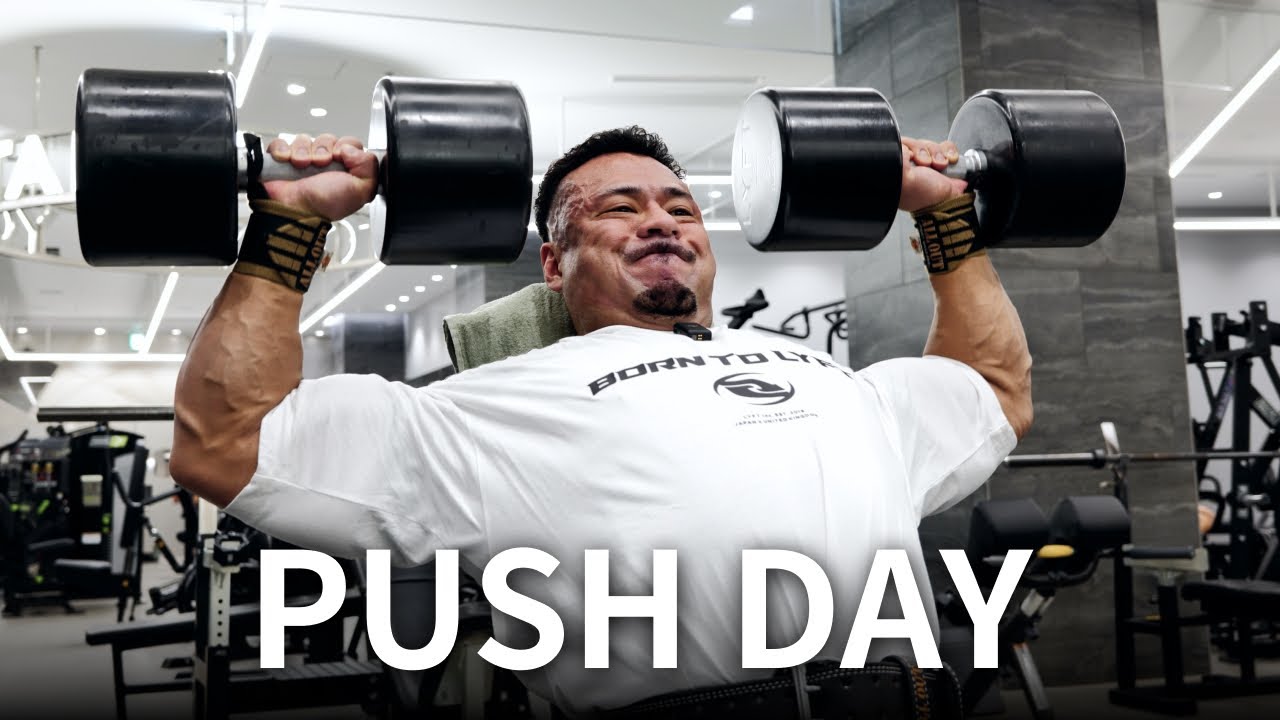 【肩・胸・三頭】LYFT GYMでPUSH DAYトレーニング！！