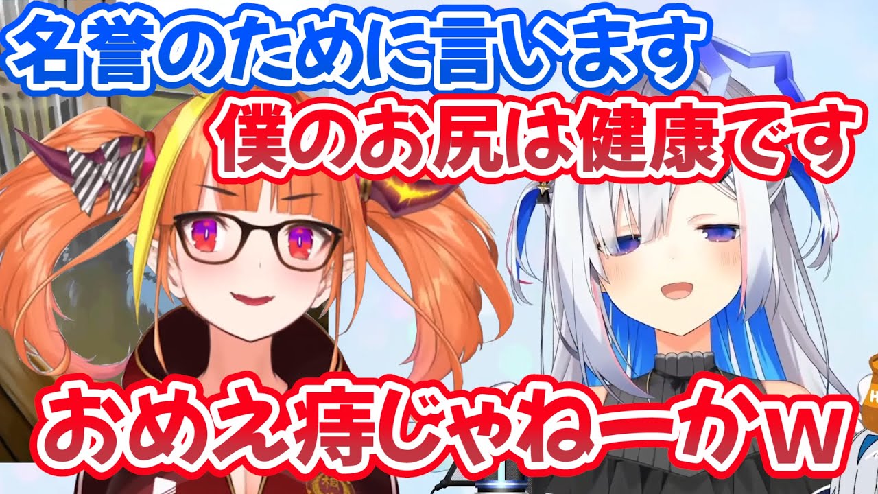 痔が見つかっていびきを録音された会長とかなたん温泉旅行まとめ【ホロライブ切り抜き/天音かなた/桐生ココ】