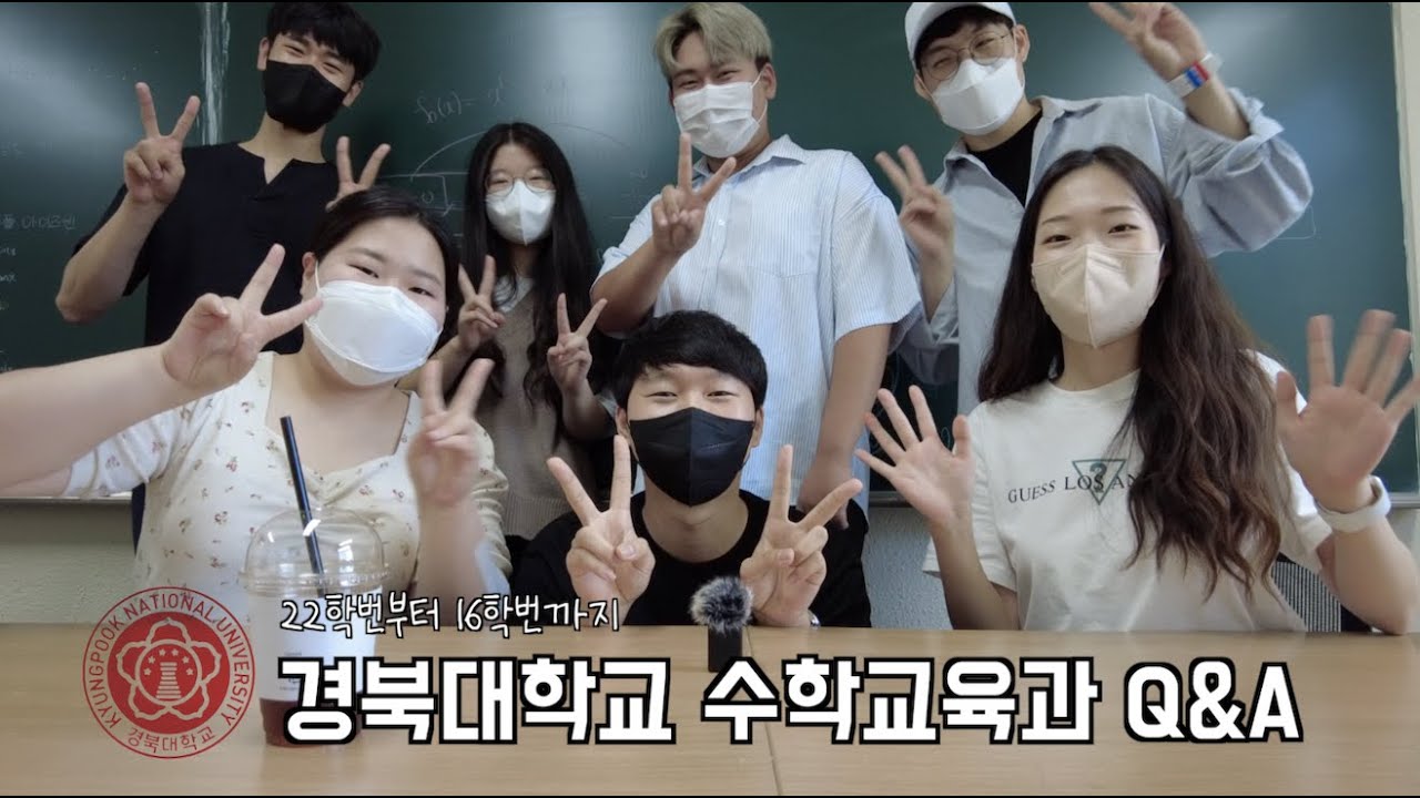 [수학교육과 A to Z] 분명 고등학생 땐 수학을 좋아했는데... | 임용고시 초수 합격자의 🍯팁! | 수학을 잘하면 수교과에 가도 될까요? | 수학 공부법📚