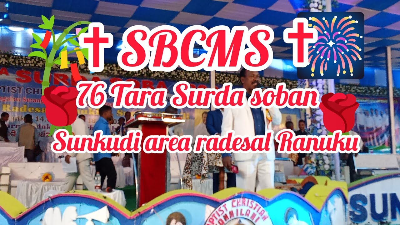 76tara Surda soban//ବଡ଼ ସଭା // Sunkurdi Area Radesal Ranuku//Adiaran//15/02/2026