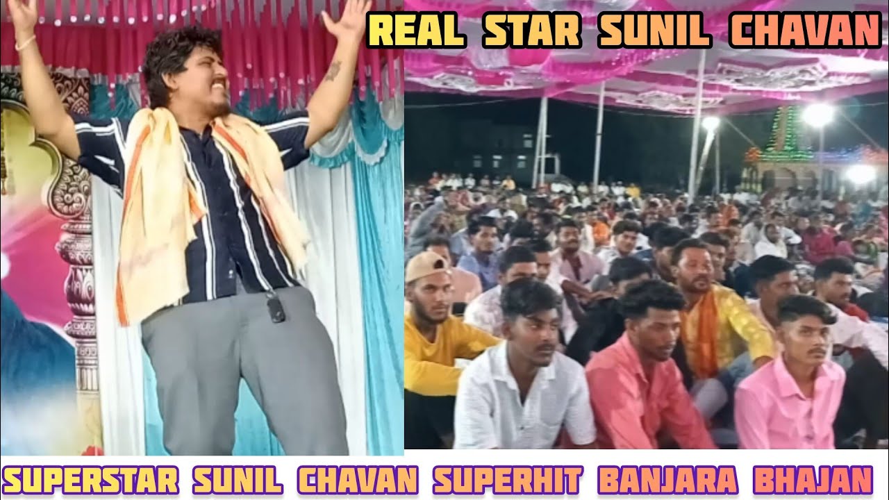 Superstar Sunil Chavan New Banjara Bhajan Song | Latest Sunil Chavan New Banjara Songs Bhajan