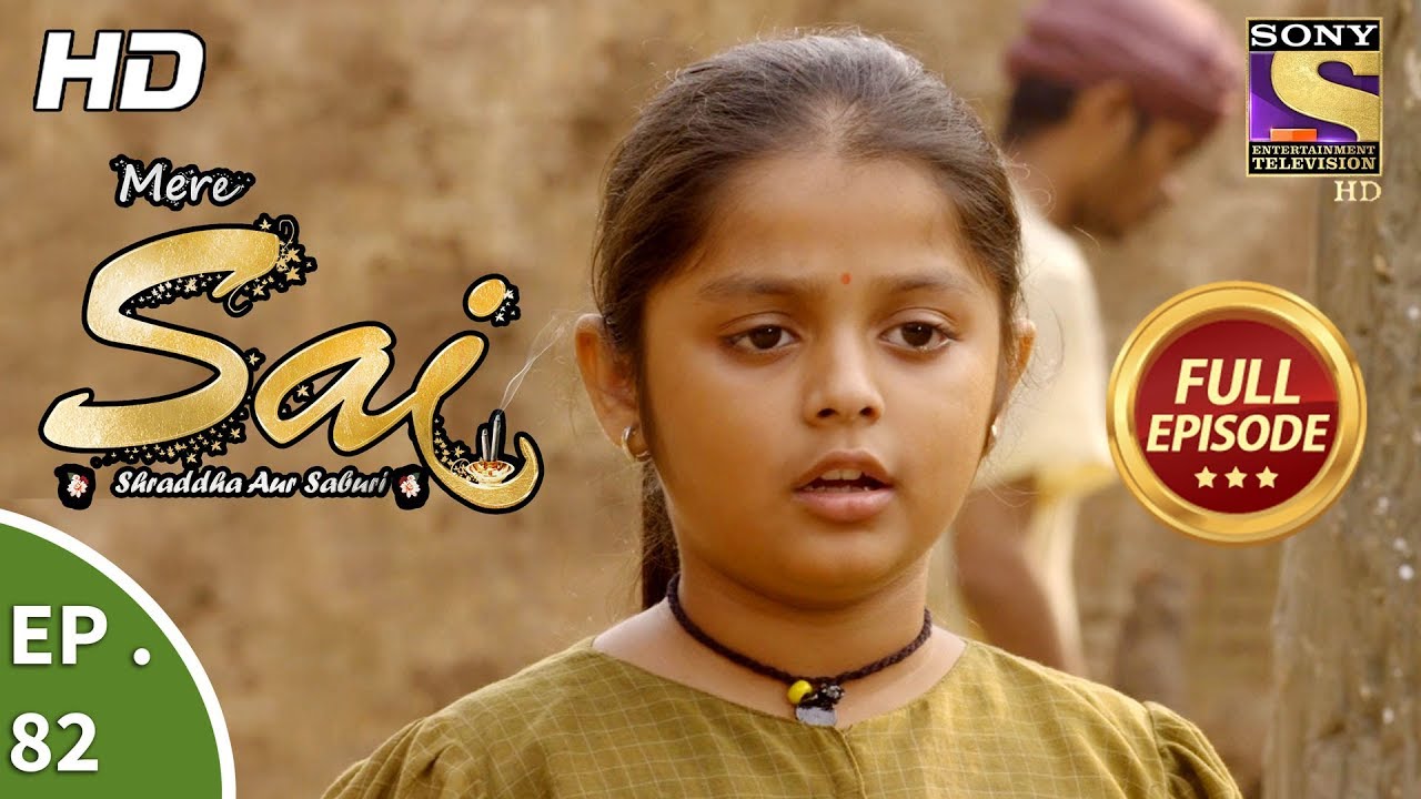 Mere Sai - Ep 82  - Full Episode  - 18th January, 2018