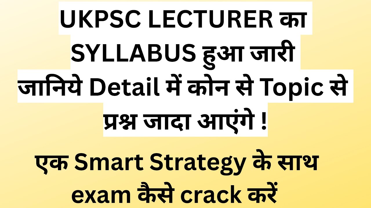 🔥 UKPSC Lecturer New Syllabus 2025 Released! | Full Analysis & Strategy | Rajneeti Shastra Academy
