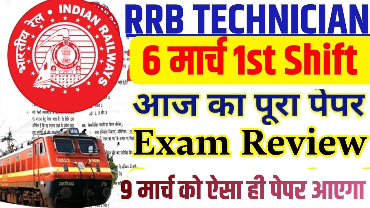 rrb technician 6 march 2026 shift 1 exam review | RRB Technician 2025 Exam Review | Full Exam Review