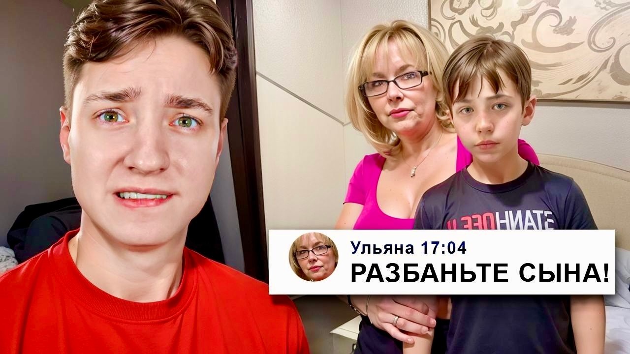 Мама Читера ЗАМАНИЛА МЕНЯ на этот Сервер в Майнкрафт...