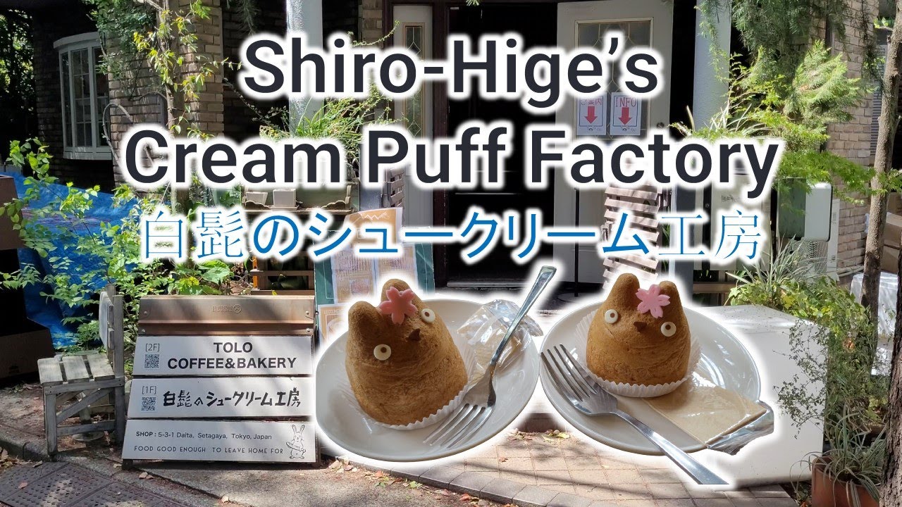 Shiro-Hige's Cream Puff Factory