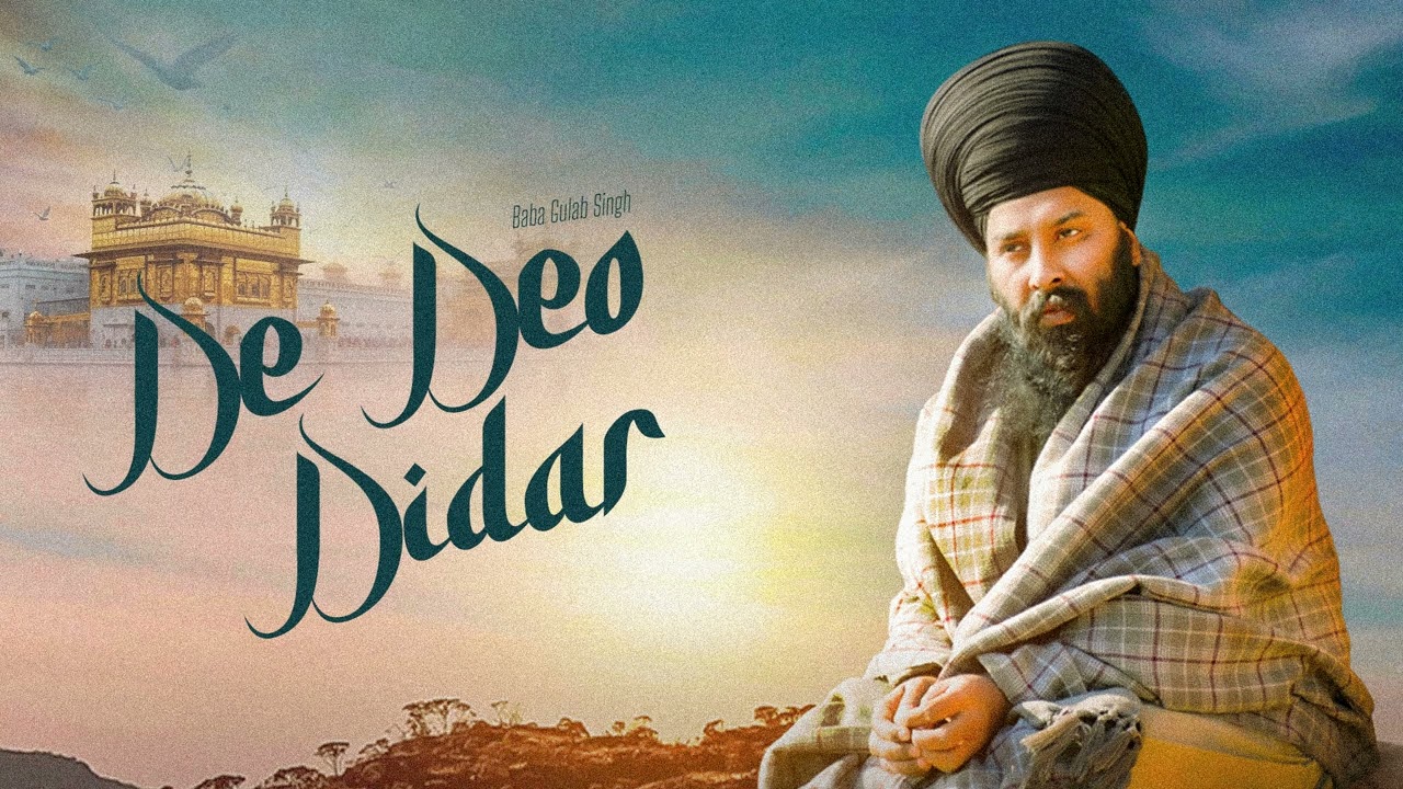 De Deo Didar | Baba Gulab Singh Ji (AUDIO JUKEBOX) New Punjabi Devotional Songs 2025