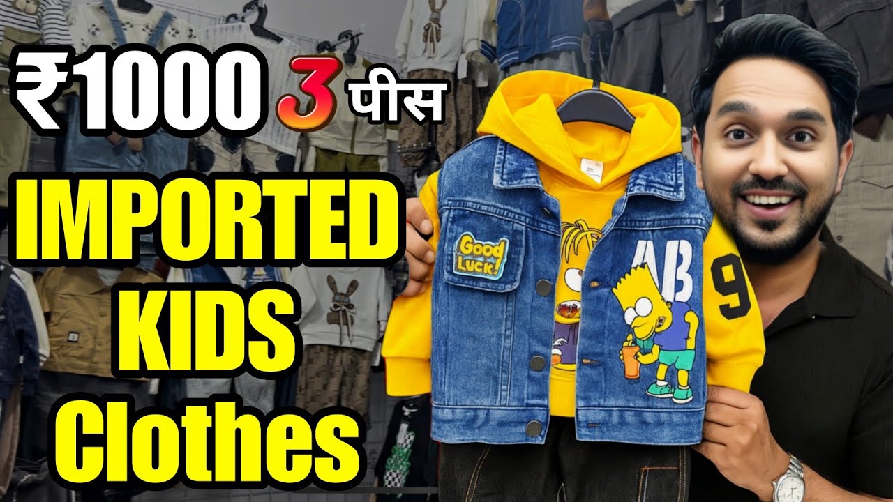 ₹1000 में 3 Imported Baby Clothes | Export Quality Kids Wear Wholesale Market Mumbai&rdquo;
