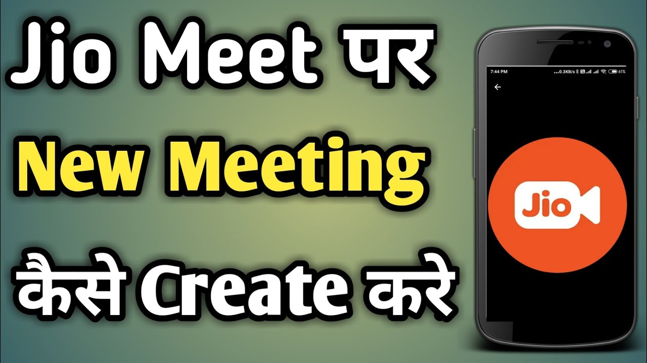 Create New Meeting In Jiomeet | Jio Meet Create New Meeting | Jiomee Create Meeting