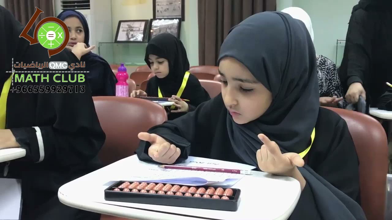 عباقرة الرياضيات | حوراء آل خيري