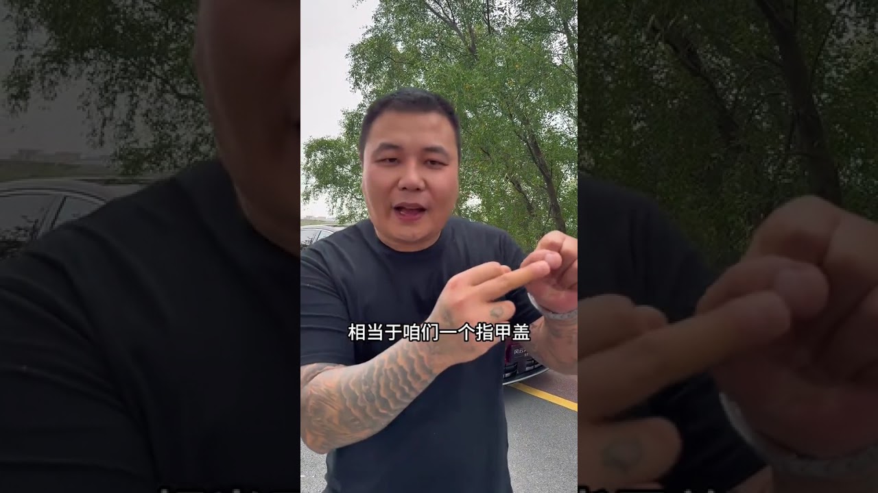 奇瑞风云A9L光辉四驱详细讲解，车身尺寸、外观内饰 、动力能耗、智能科技，安全方面，一个视频带你全部了解