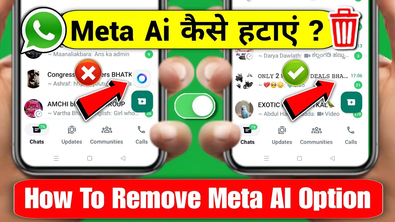 Whatsapp Meta Ai Kaise Hataye | Meta Ai Whatsapp Kaise Hataye | Meta Ai Whatsapp Remove 2024
