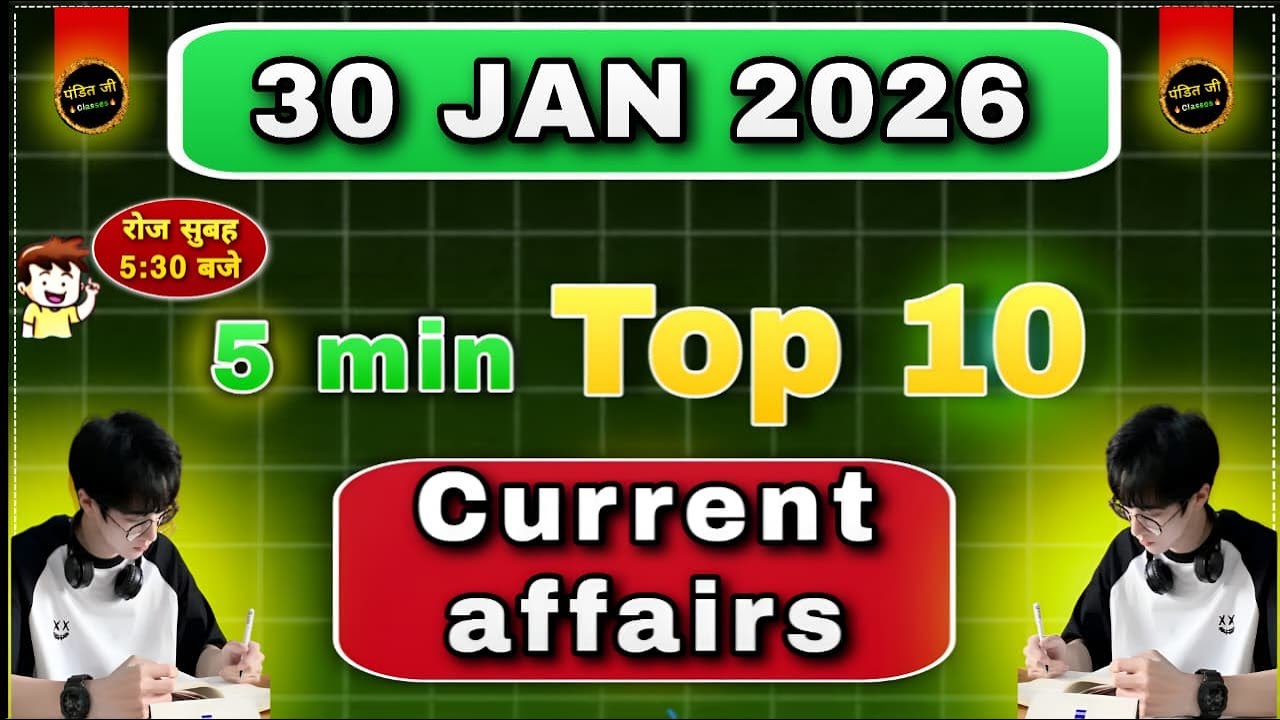 30 January 2026 5 min Top 10 Current Affairs || Pandit ji Classes || 
