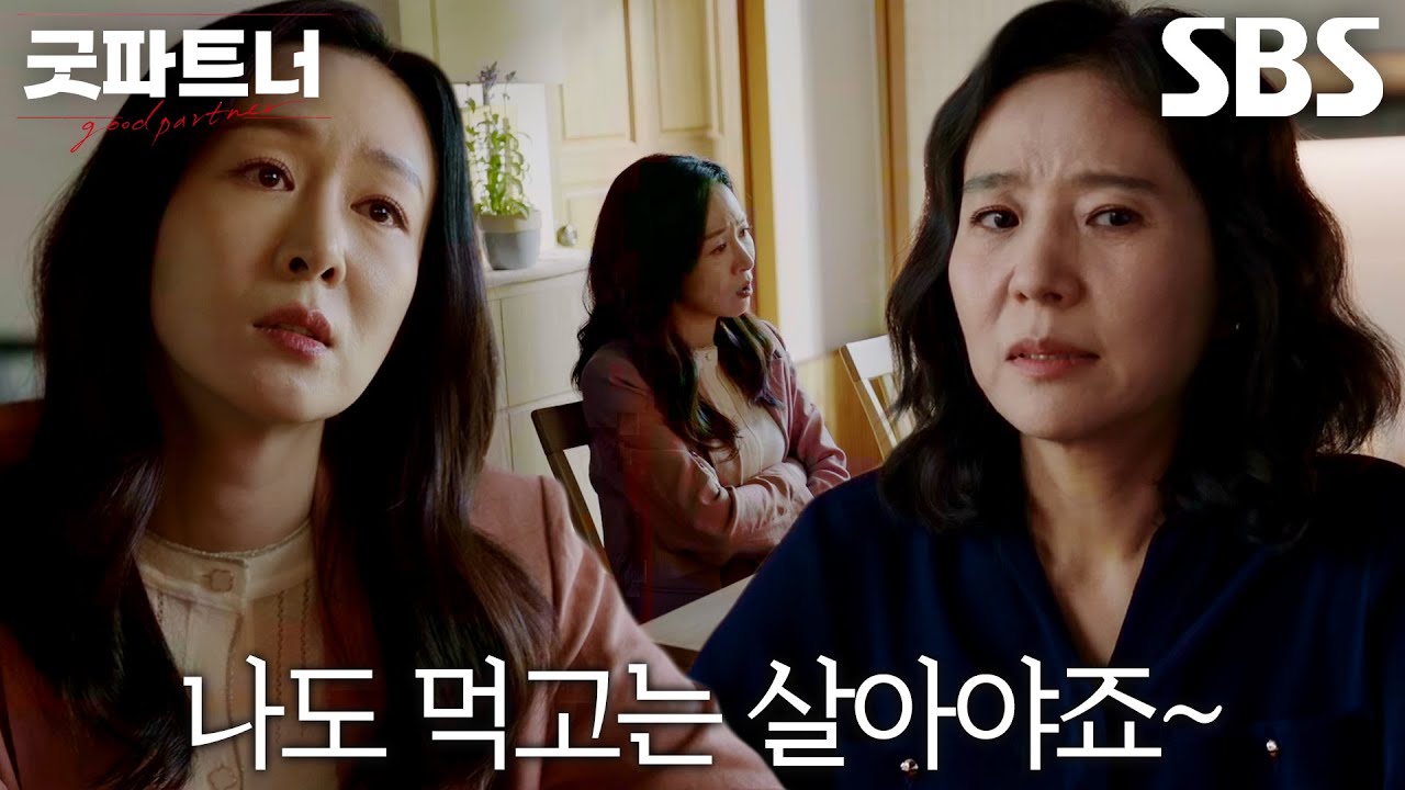 이진희, 남지현 &lsquo;변호사 인생&rsquo; 인질로 서정연 협박!