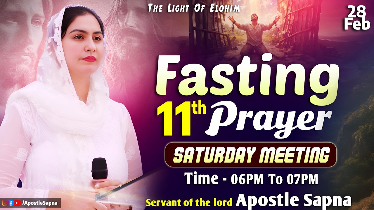 Apostle Sapna | 40 Days उपवास प्रार्थना 11th Day | Saturday, 28 February 2026