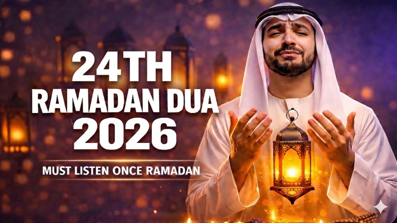 Ramadan Dua 24th day | listen Ramadan Dua For Daily SuccessRizq,Barakah and Peace Daily Protection