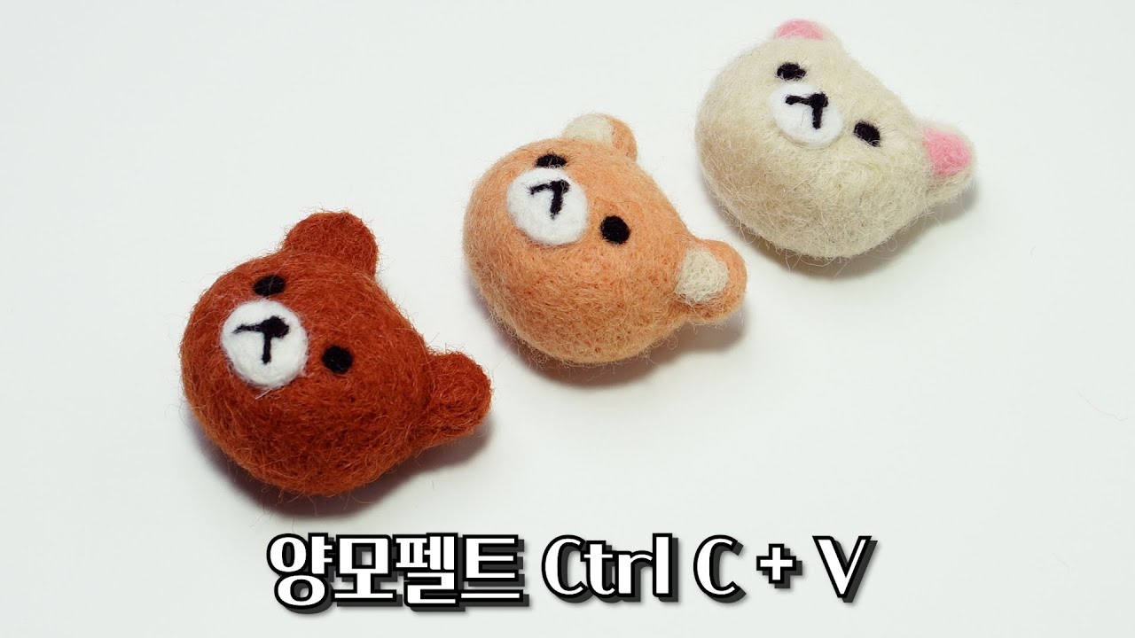 다이소 양모펠트 2탄 리락쿠마 모빌 만들기 (+ 폼폼푸린)