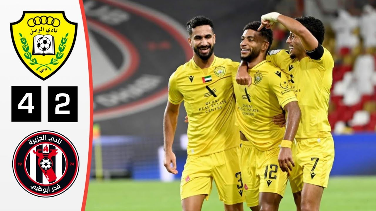 أهداف مباراة الوصل والجزيرة 4-2 | ملخص الوصل والجزيرة اليوم | دوري أدنوك للمحترفين