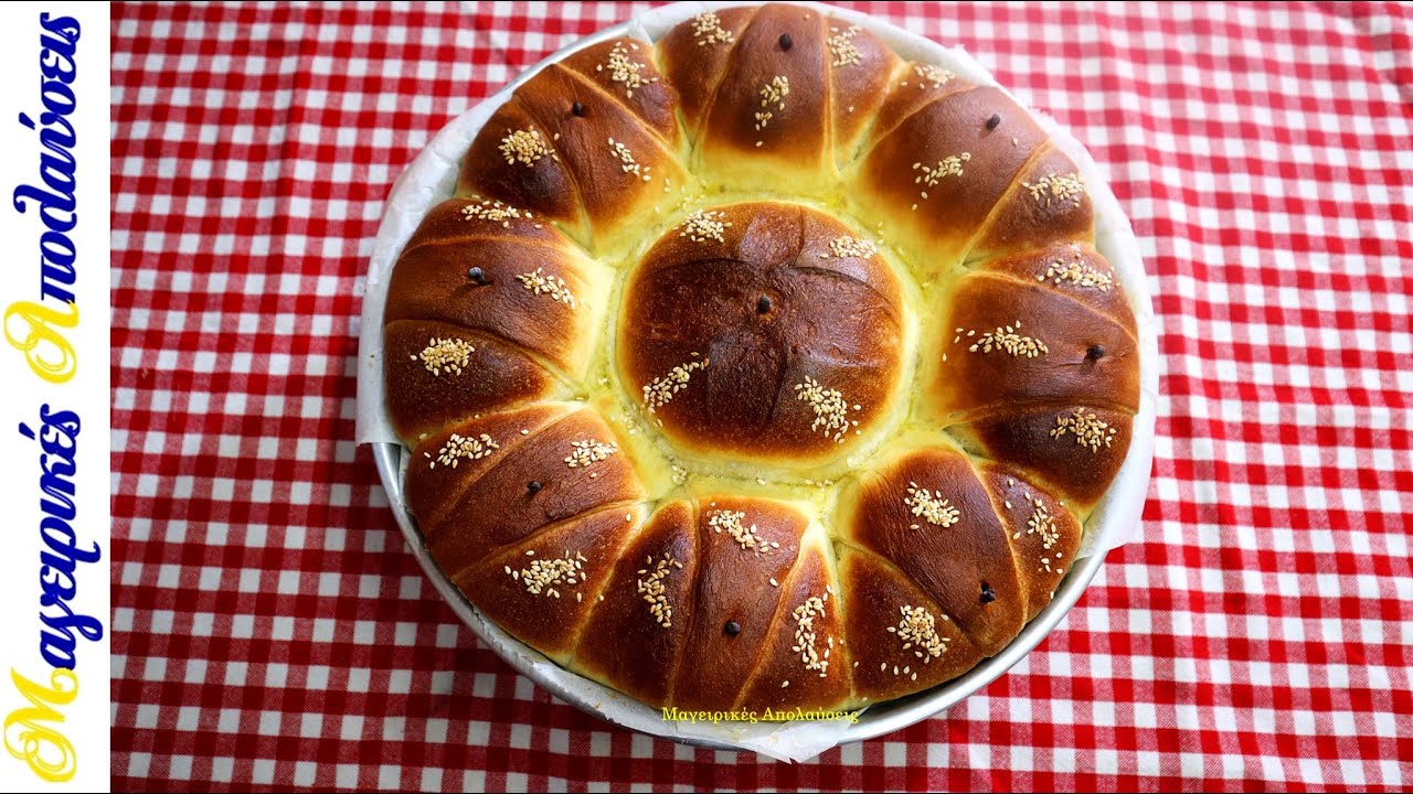 Φανταστικό Πασχαλινό Λαμπρόψωμο η Λαμπροκουλούρα.Τόσο Αφράτο & Εύκολο ώστε καταπλήξετε τους πάντες