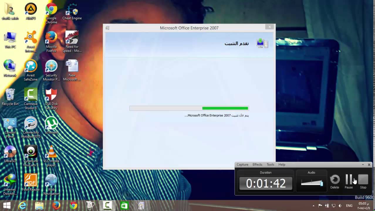 كيفية تثبيت office 2007 مدي الحياة