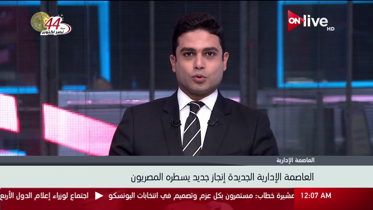 حصاد - الأربعاء 11 أكتوبر 2017