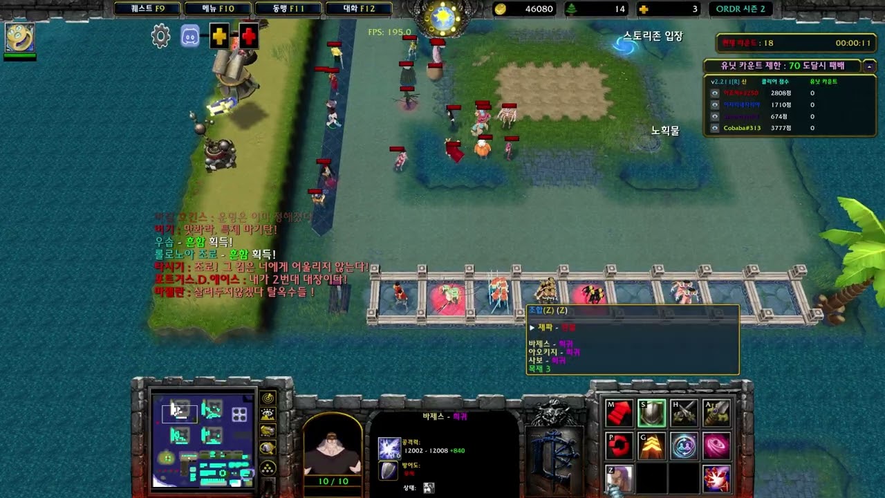 260304 원랜디 아조씨 유카 0 흰수염 카벤디슈