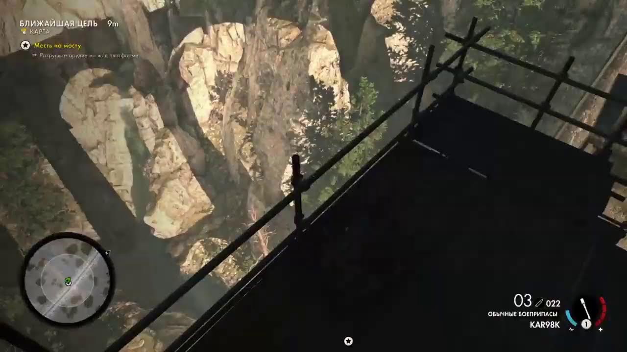 Sniper Elite 4 PS4 Мост Риджилино