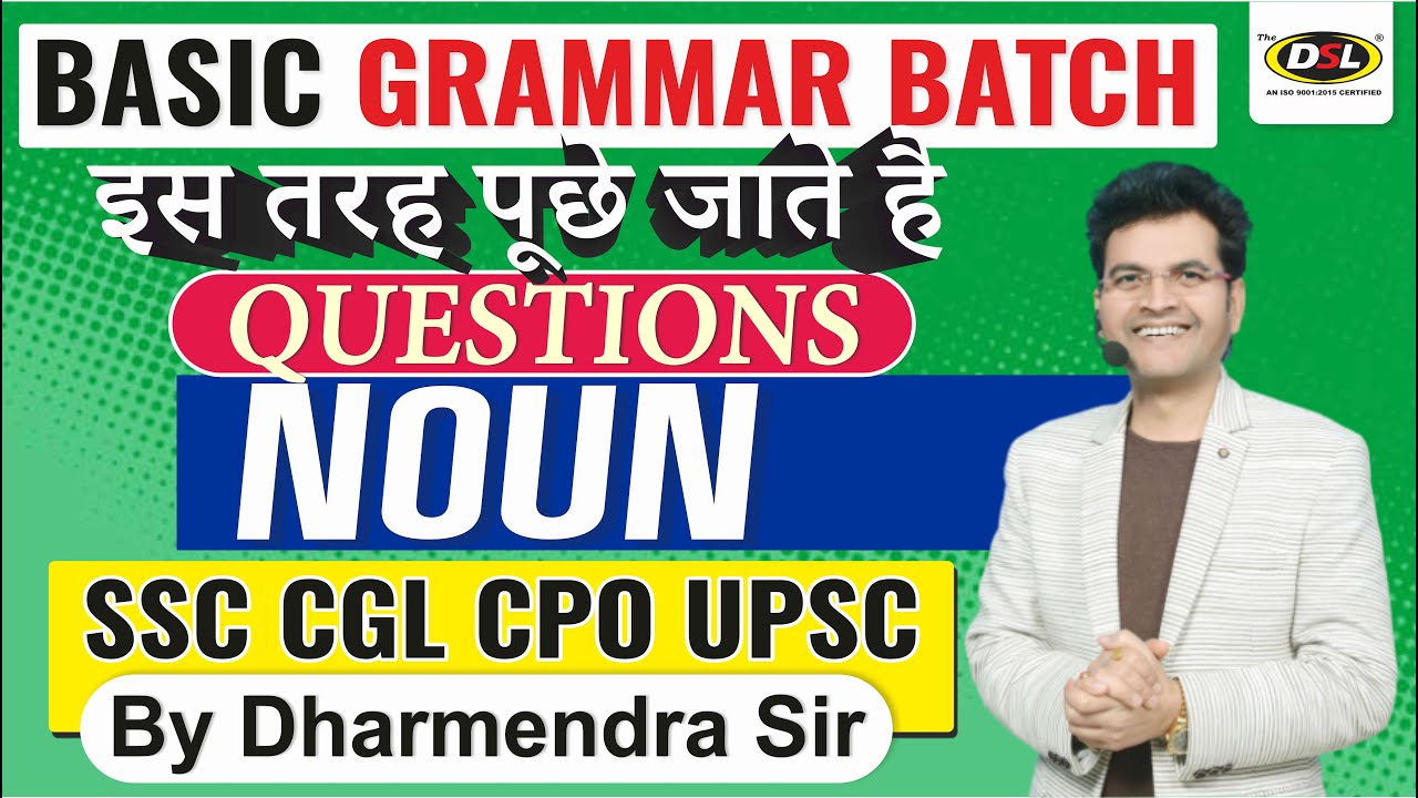 Basic English Grammar Batch | SSC CGL, UPSC सभी Government EXAM की तैयारी करो Dharmendra Sir के साथ
