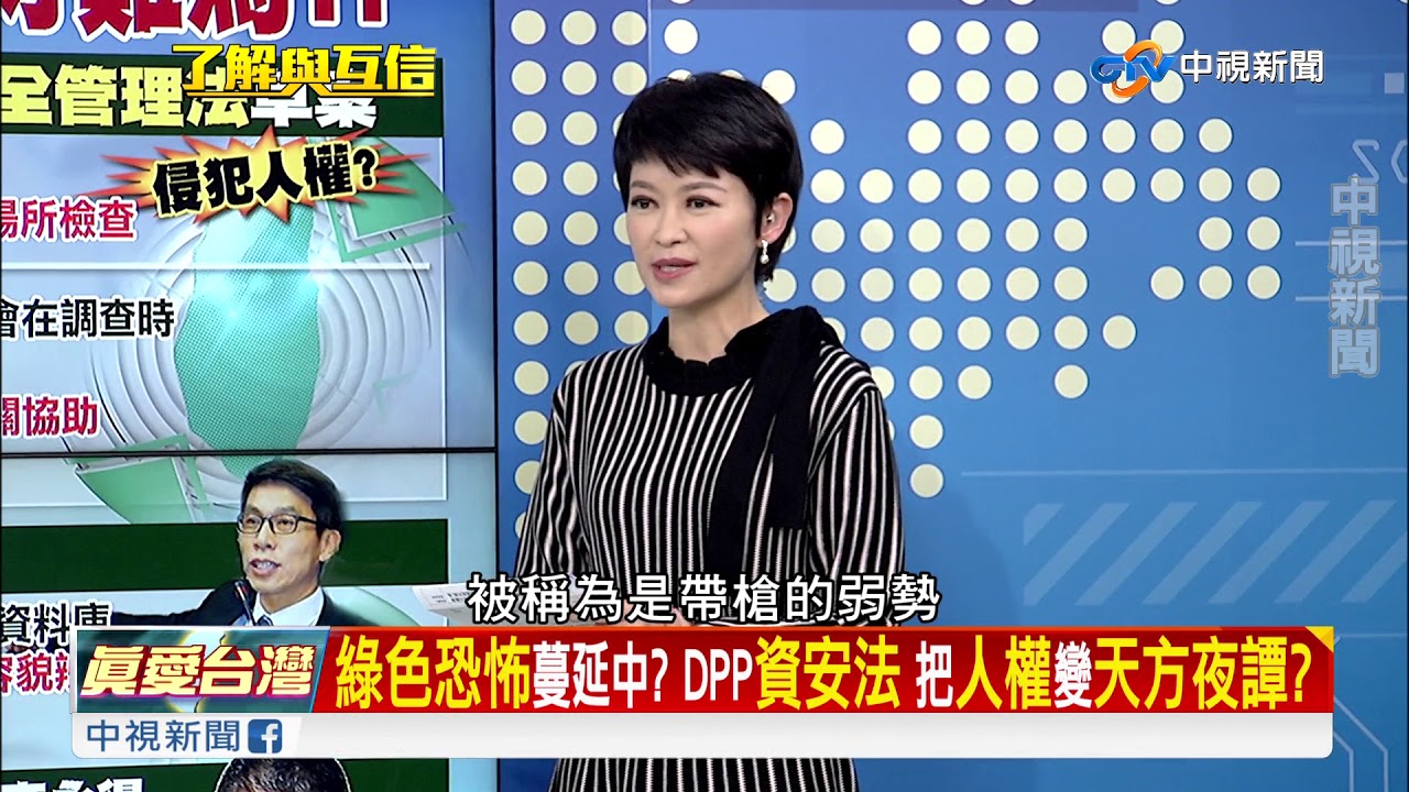 行政權