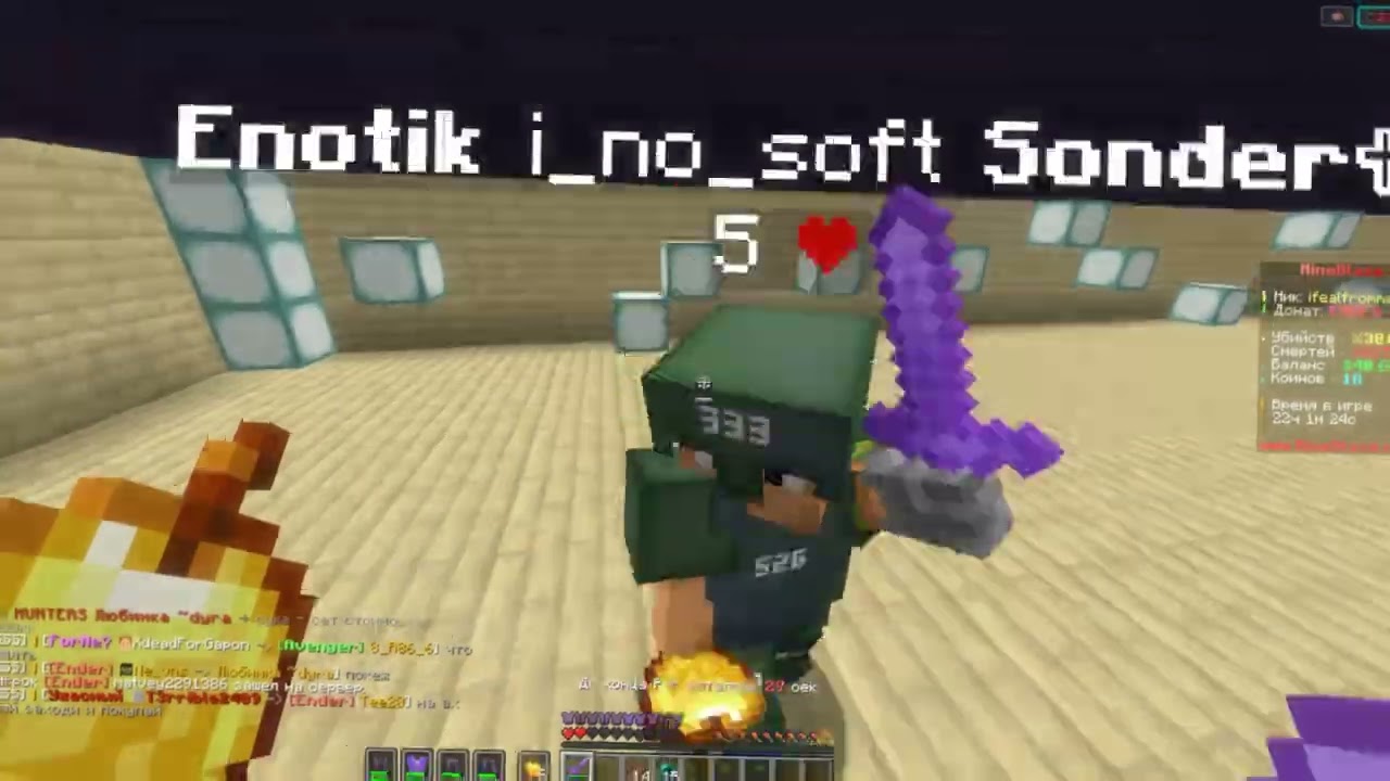 PVP MINEBLAZE 1.21 KV MONTAGE