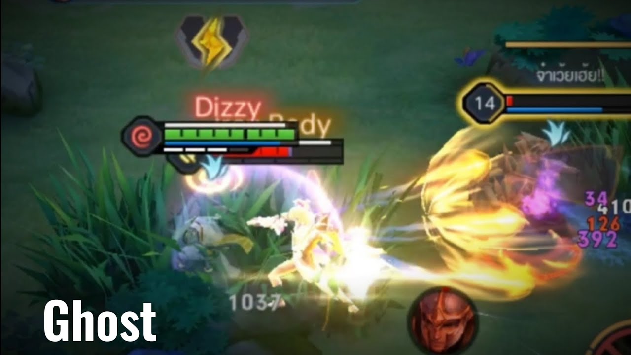 Ghost RoV Tulen Montage