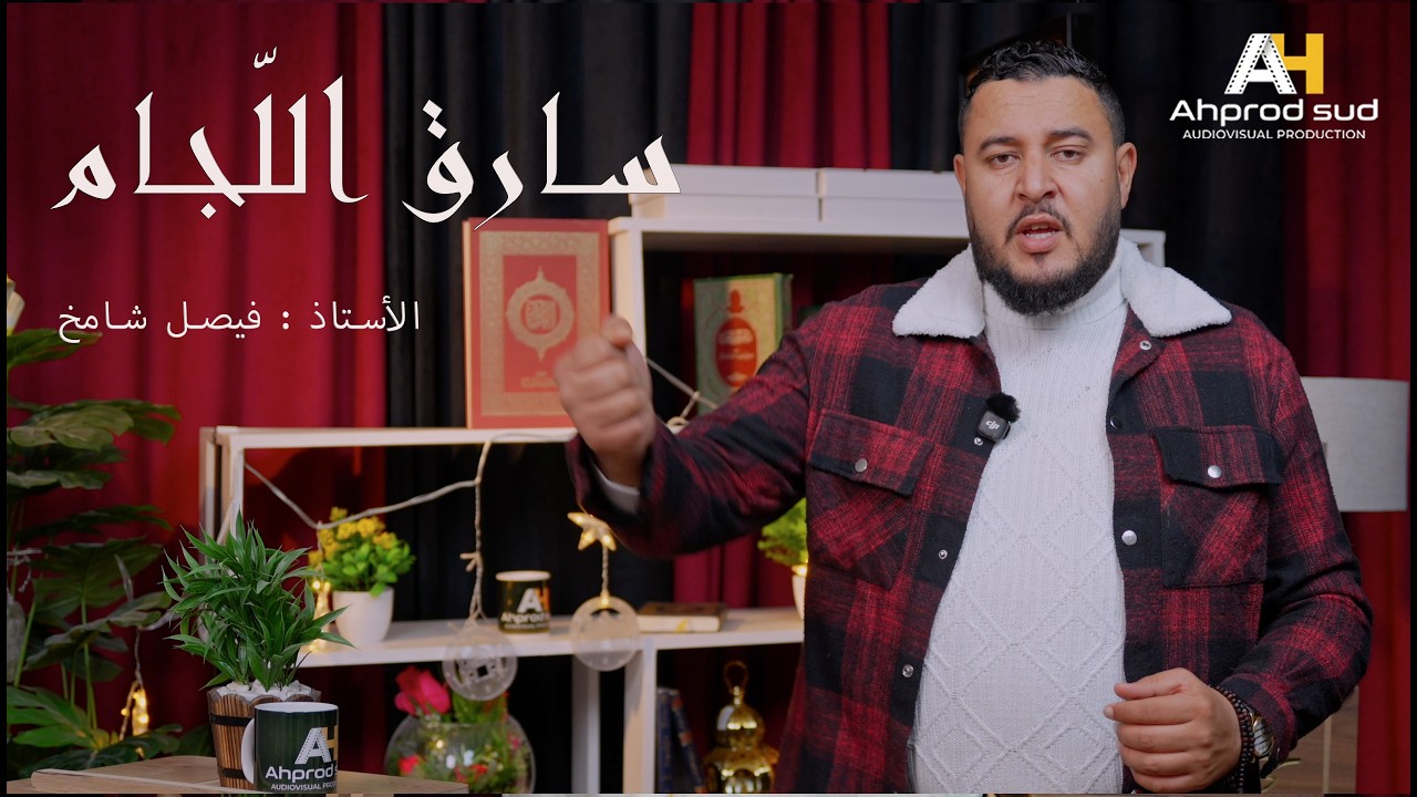 ||Ramadan vibes|| ep 07 