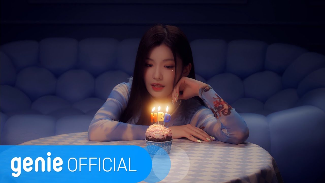첫사랑 CSR - HBD To You Official M/V