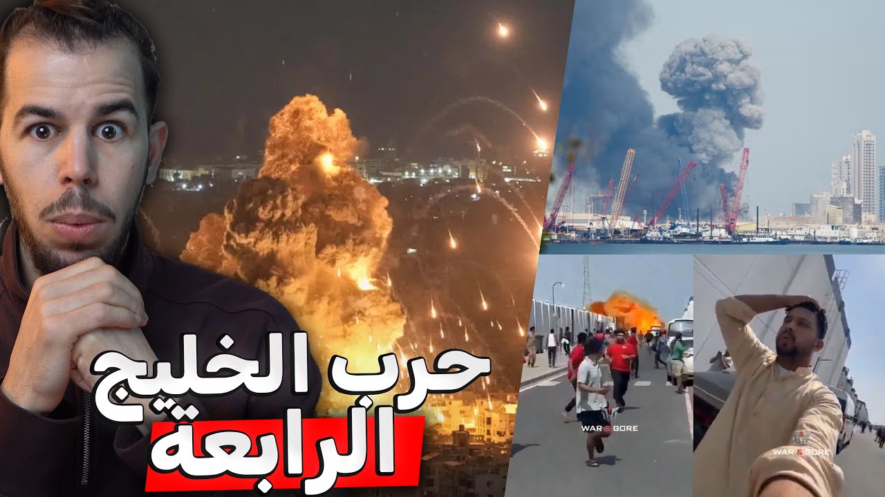الخليج يشتـ