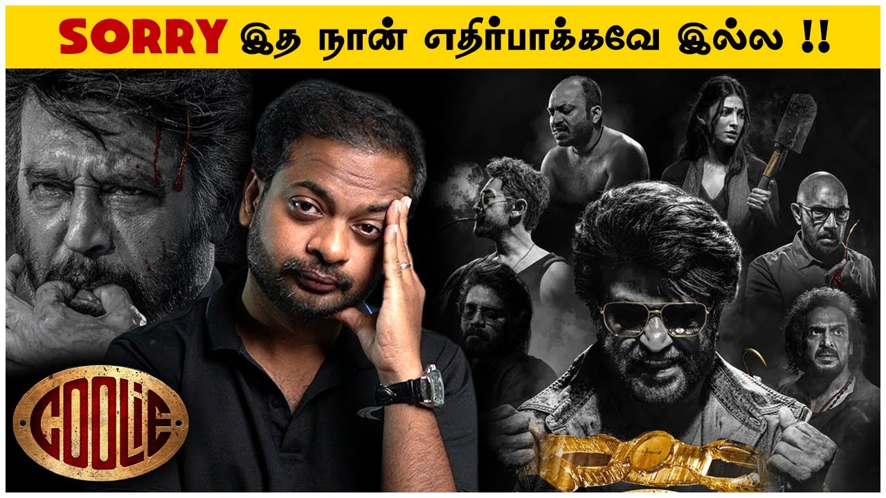 Coolie Review | Mr.GK Movie Man