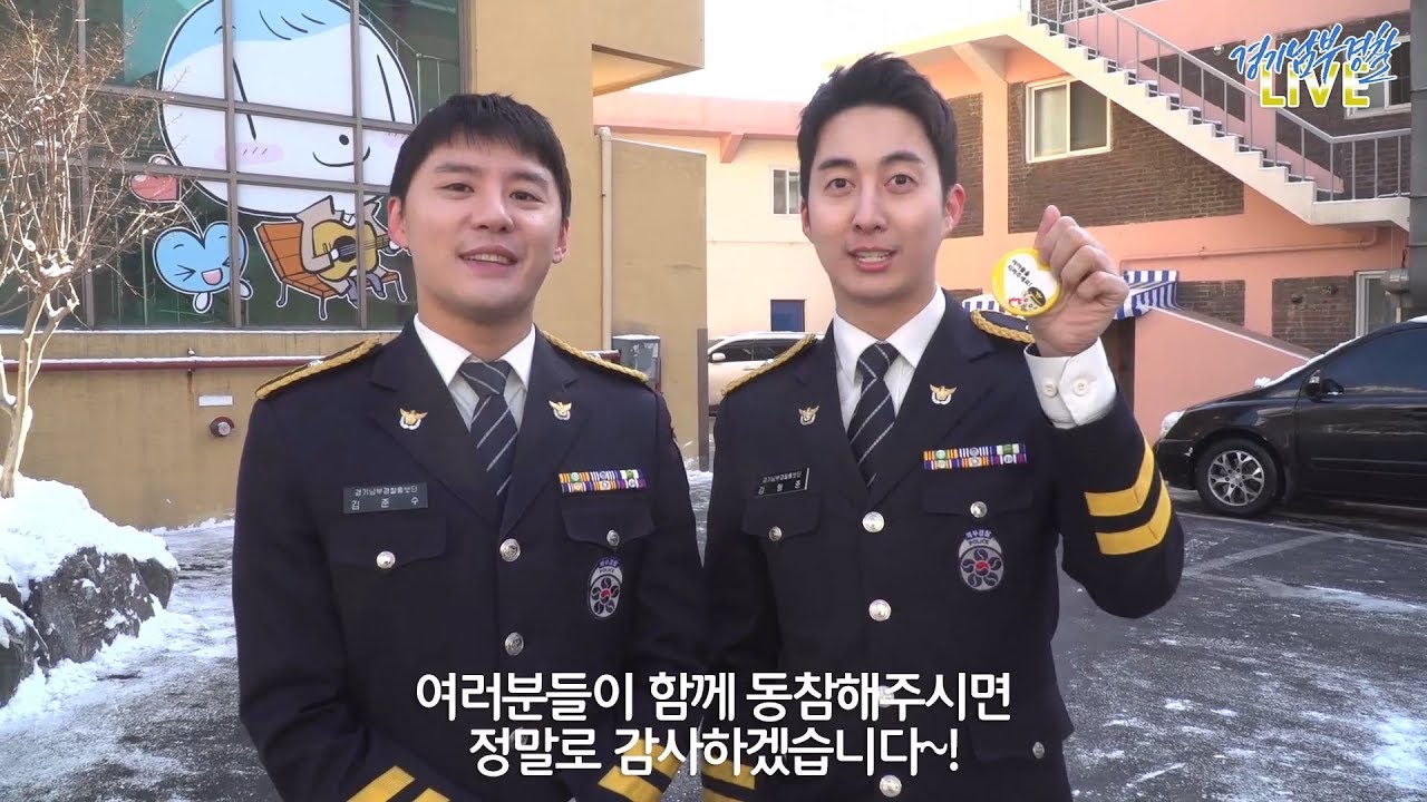 현장속으로 '우리아이 캠페인' :: 시아준수X김형준