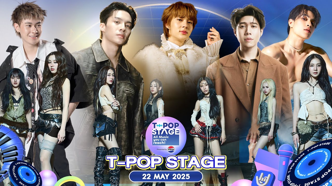 T-POP STAGE Presented by PEPSI | Week 20/2025 | 22 พฤษภาคม 2568 Full EP