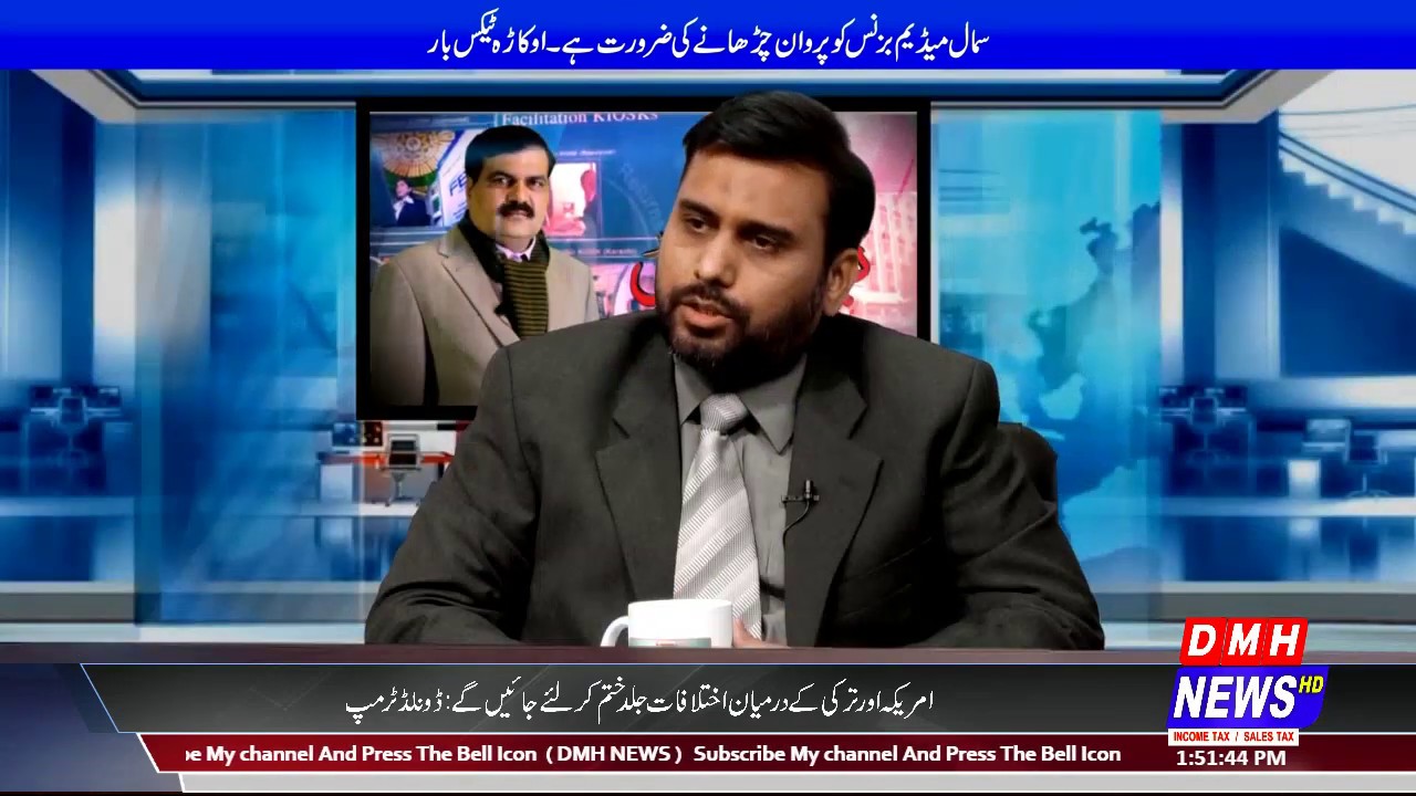 Tax Aur Awam | 15 Nov 2019 | Part 1