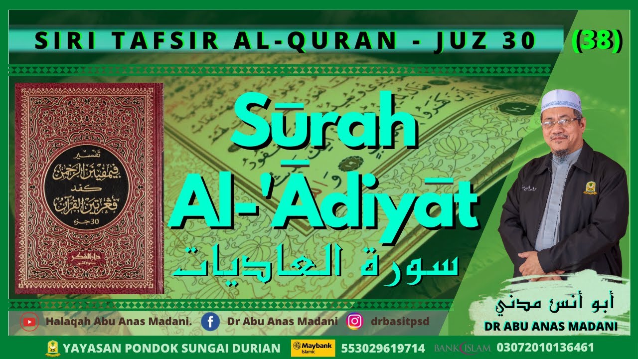 AAM 2020 Surah Al-'Adiyat, Kehebatan Kuda pantas, Manusia kufur nikmat & Tazkirah Selepas Kematian.