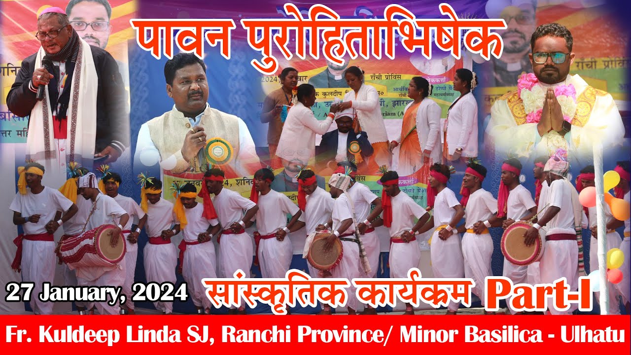 Part-I/Felicitations/Priestly Ordination/Fr. Kuldeep Linda SJ/Ranchi Province/Minor Basilica/Ulhatu