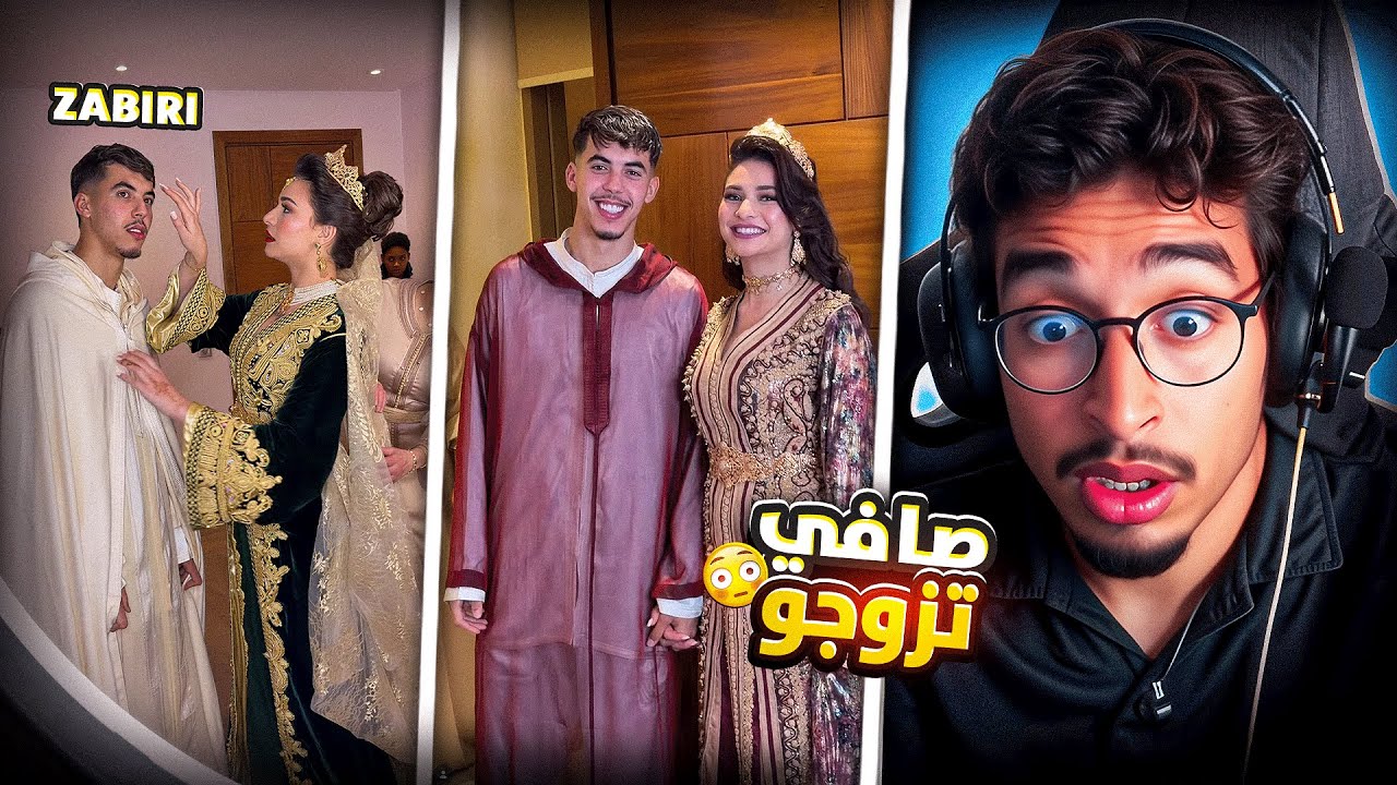 	😱زواج ياسير زابيري قلب السوشيال ميديا…شوفو شنو وقع بالضبط🙂