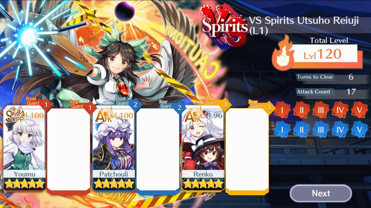 東方LostWord | Utsuho L1 DS Battle Stage | mv Youmu + E1 Patchouli + Lr1 Renko lvl120 clear