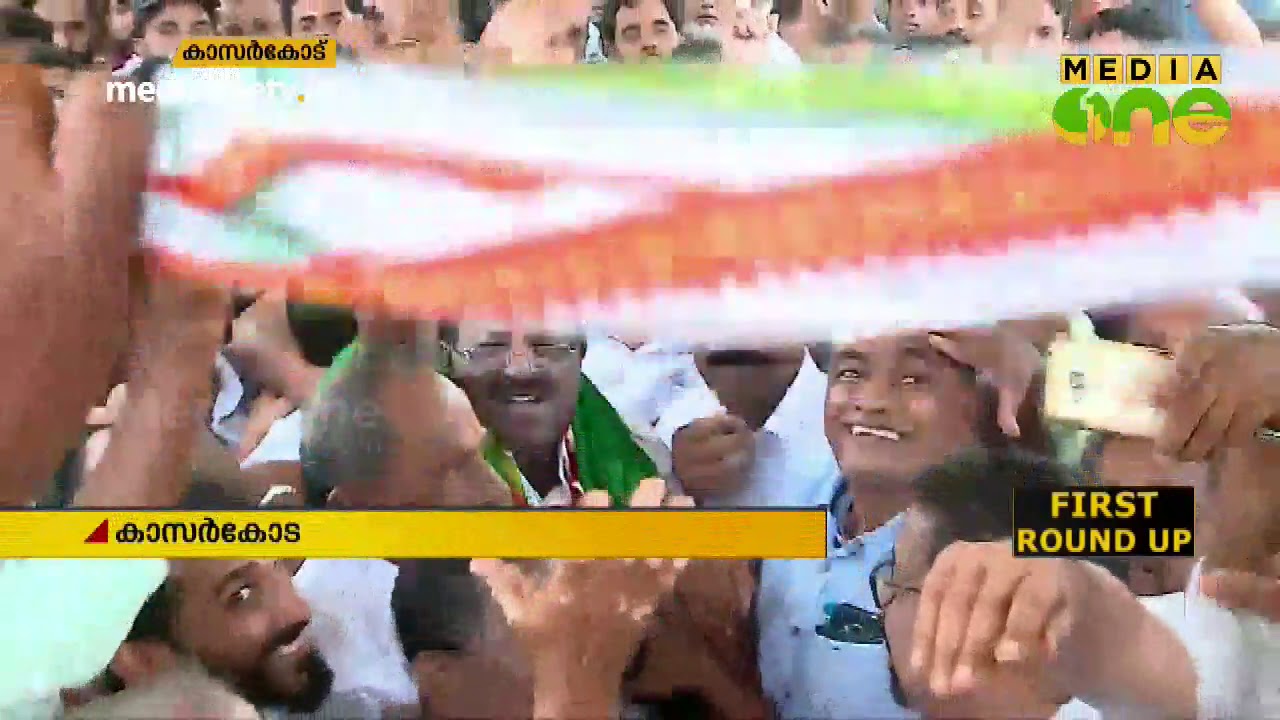 രാജ്മോഹന്‍ ഉണ്ണിത്താന് കാസര്‍ക്കോട് സ്വീകരണം | Rajmohan Unnithan