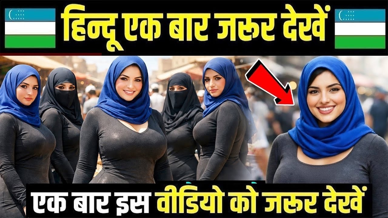Do watch this video once 😮! Facts About Uzbekistan.