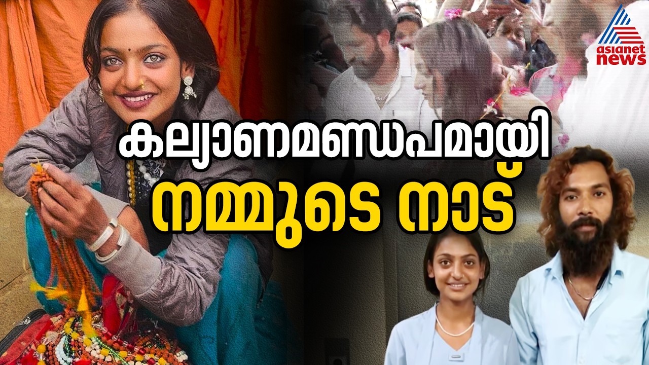 അങ്ങനെ ആ കല്യാണം കഴിഞ്ഞു, മൊണാലിസയും മുഹമ്മദ് ഫർമാനും വിവാഹിതരായി | Monalisa Bhosle | Marriage