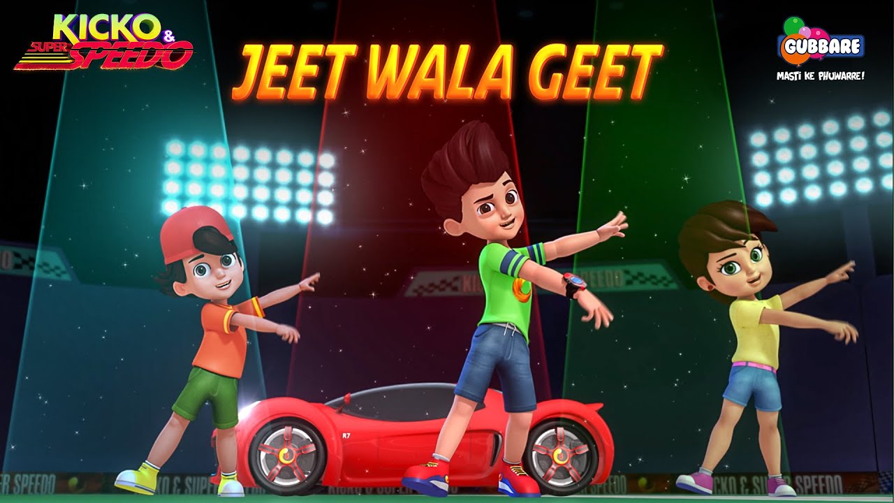 Jeet Wala Geet | Kicko & Super Speedo | Everyday 5:00 PM | Hindi Cartoons for Kids | Gubbare.