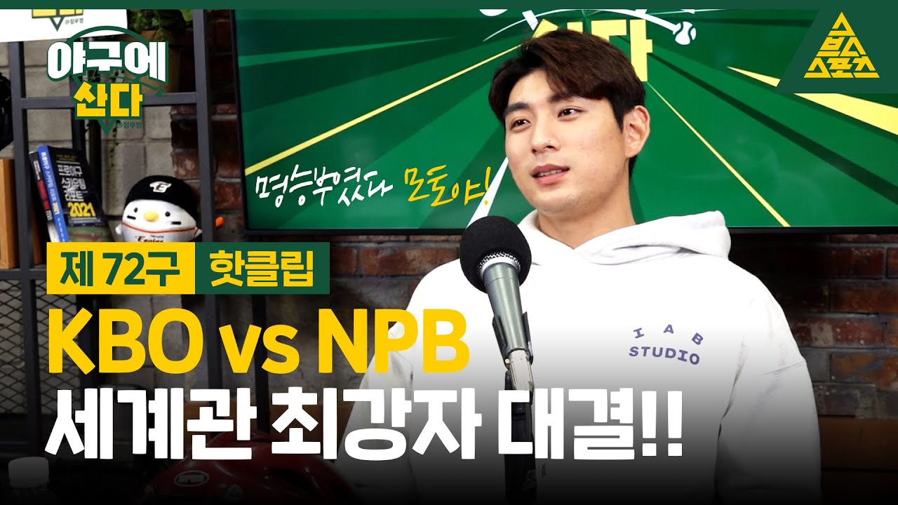 이정후 