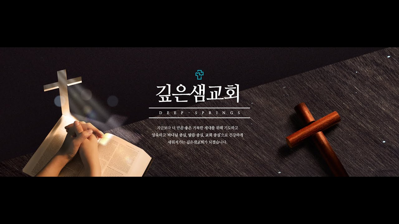 26.03.01 주일오후예배 