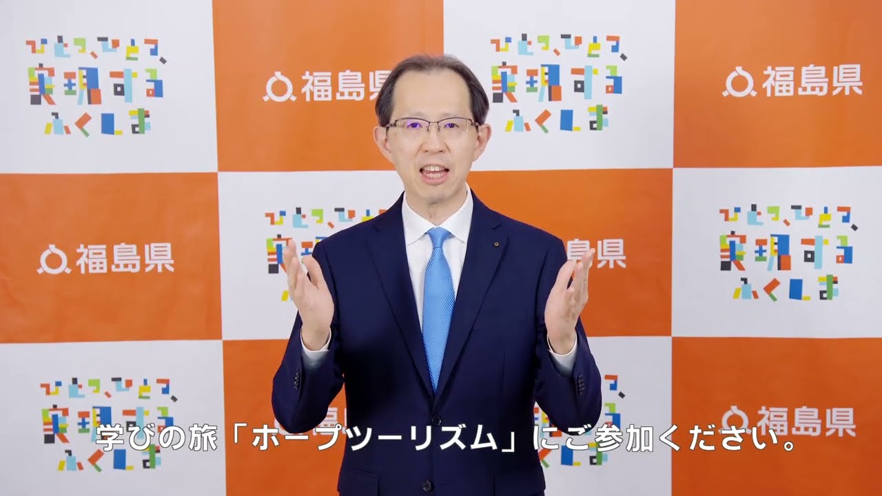 【ホープツーリズム】企業・組織の人材育成研修 PR動画