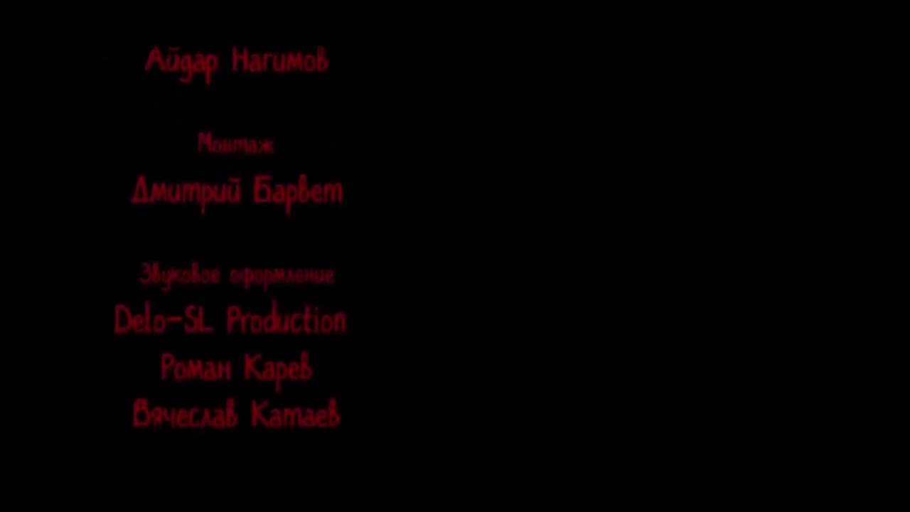 (FAKE) Booba Lost Episode Ending Credits